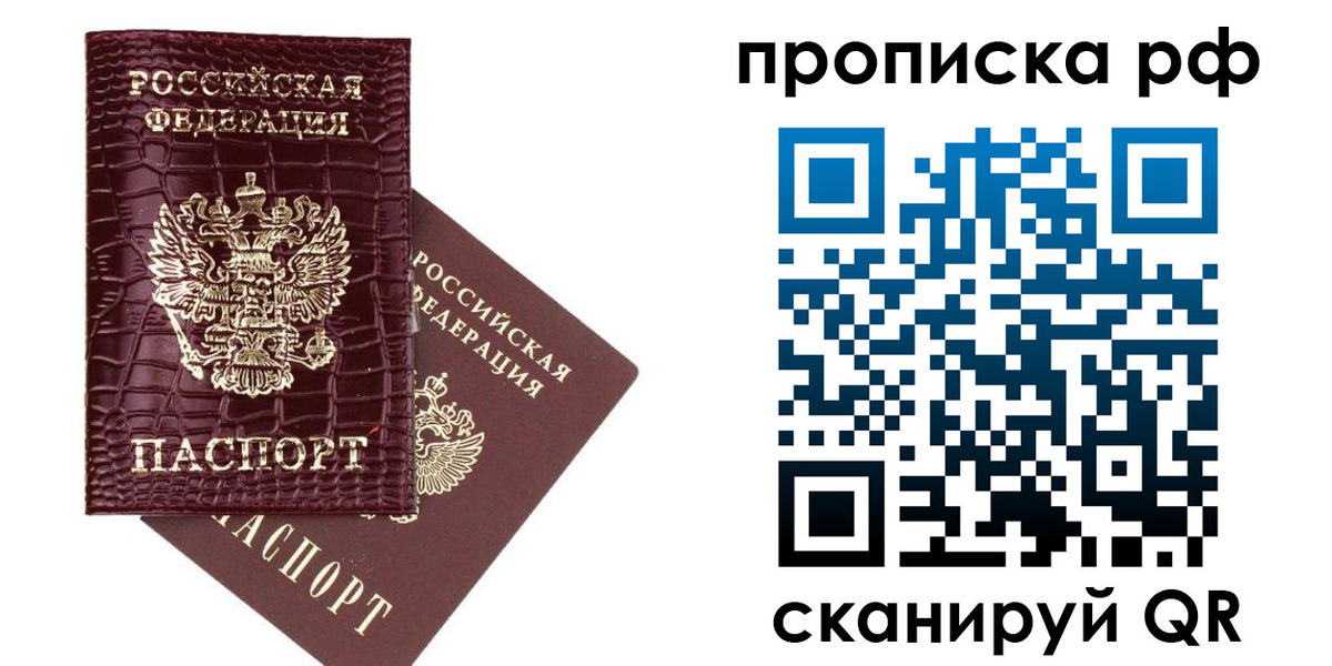 регистрация для школы в Нефтекамске
