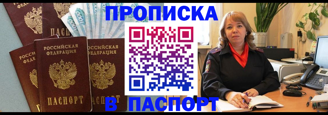 регистрация для школы в Нефтекамске